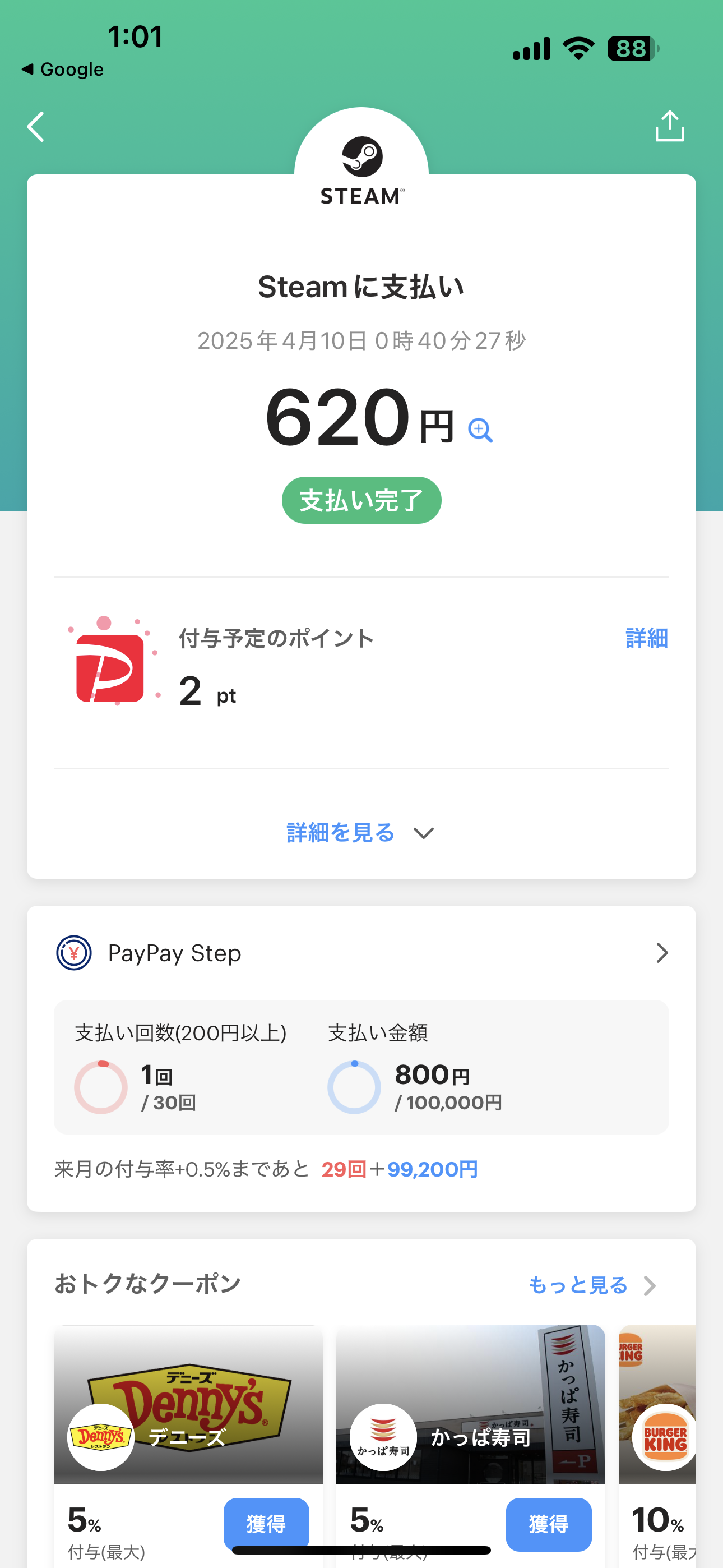 APEXコインが反映されない | EA Forums - 12091092
