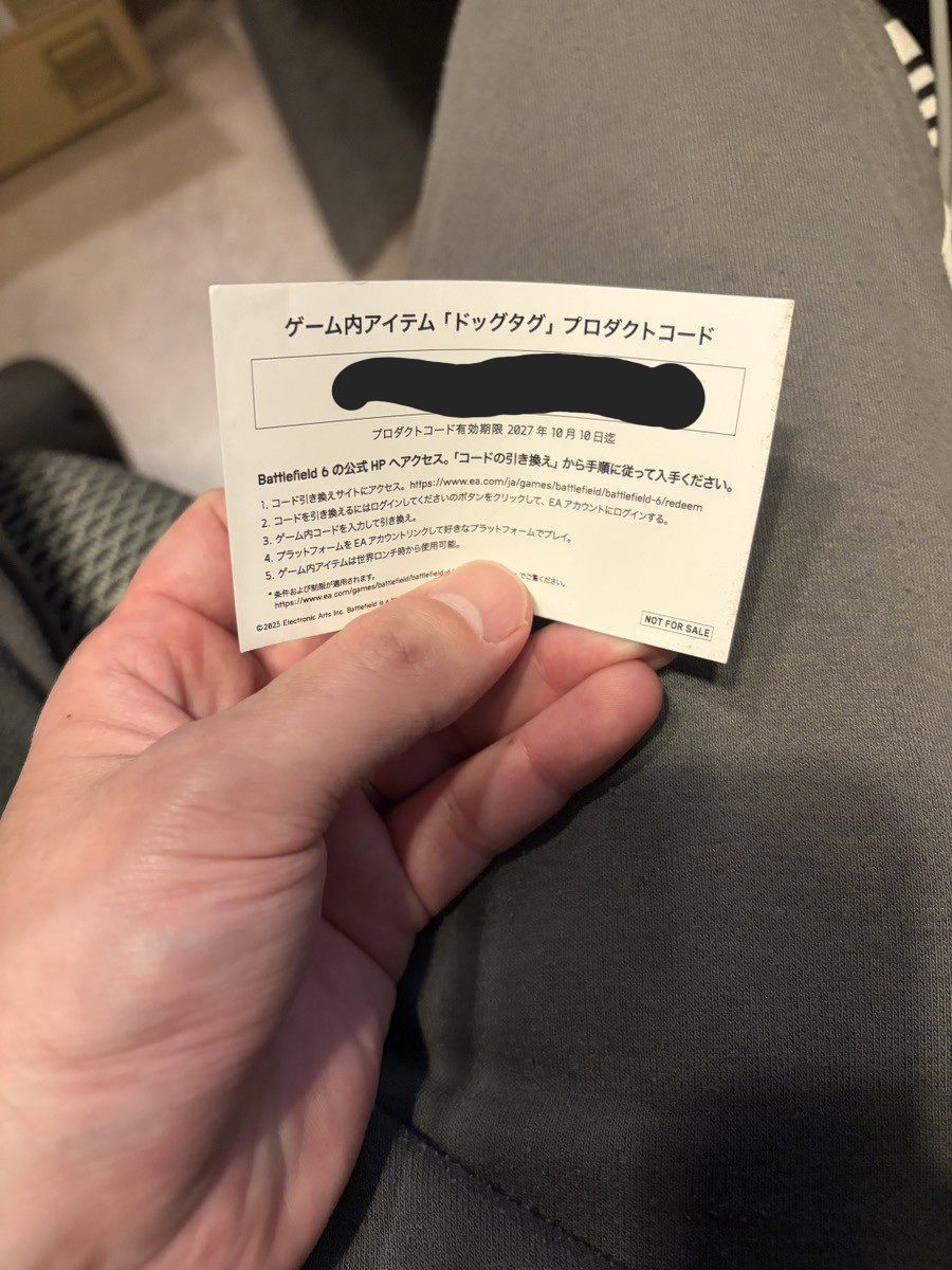 Battlefield 6 Tokyo Game Show (Bushido Dog Tag) Code 